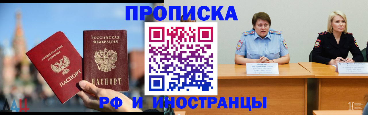 временная регистрация госуслуги в Карабаше