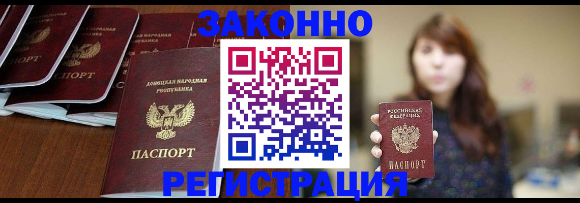 пропишу в квартире в Карабаше