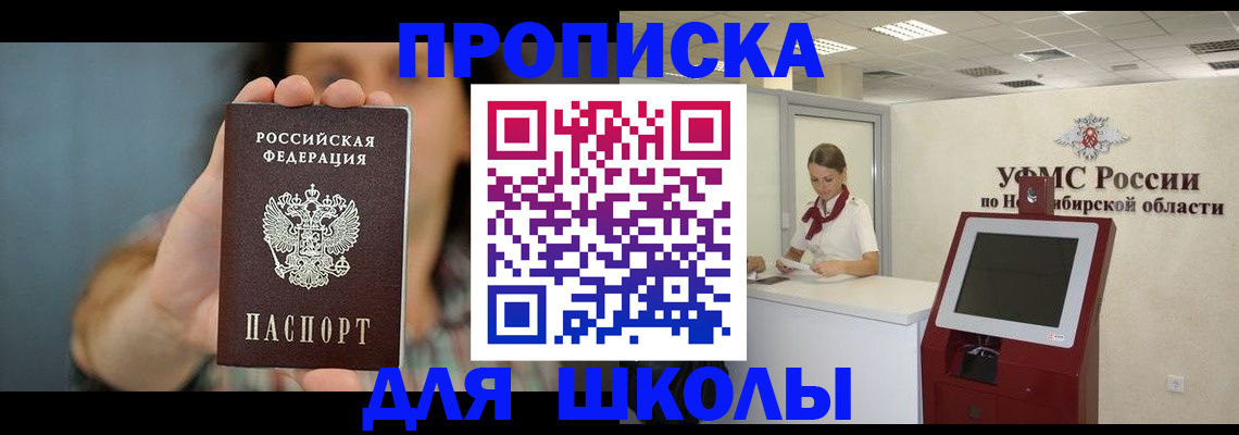 временная регистрация 2025 в Карабаше