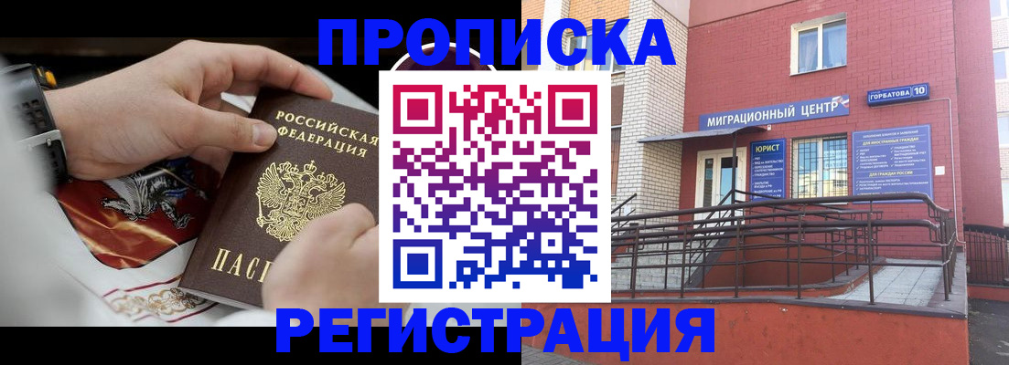 регистрация для школы в Карабаше